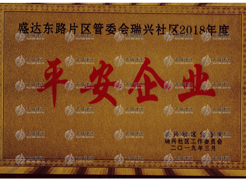 微信图片_20240121135737.jpg